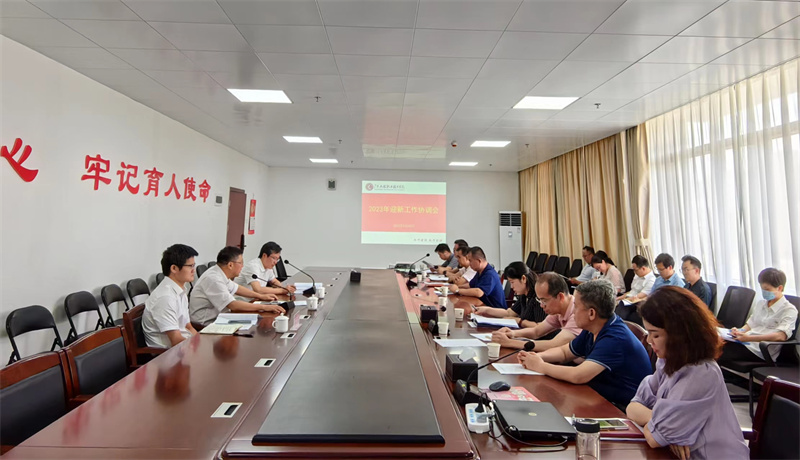 清远校区会议现场.jpg