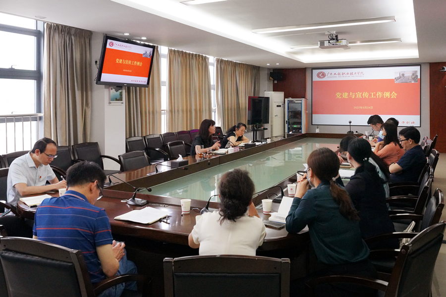 广州校区会场.jpg