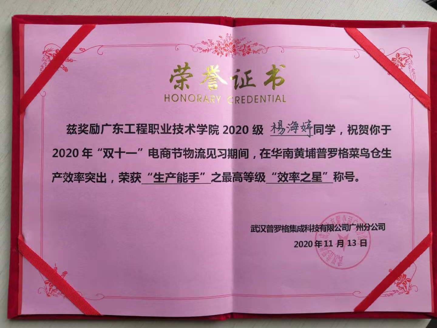 说明: http://cs.gpc.net.cn/c6/JHSoft.web.customquery/UploadImageDownLoadIn.aspx?FileID=32668 说明: http://cs.gpc.net.cn/c6/JHSoft.web.customquery/UploadImageDownLoadIn.aspx?FileID=32668