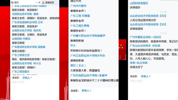 学员感受2.jpg