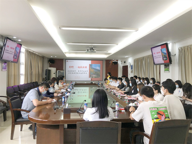 会议现场_副本.jpg