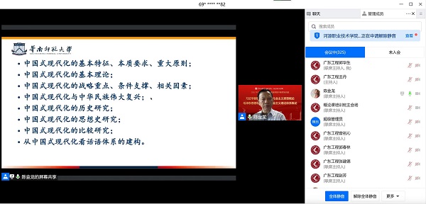 陈金龙.jpg