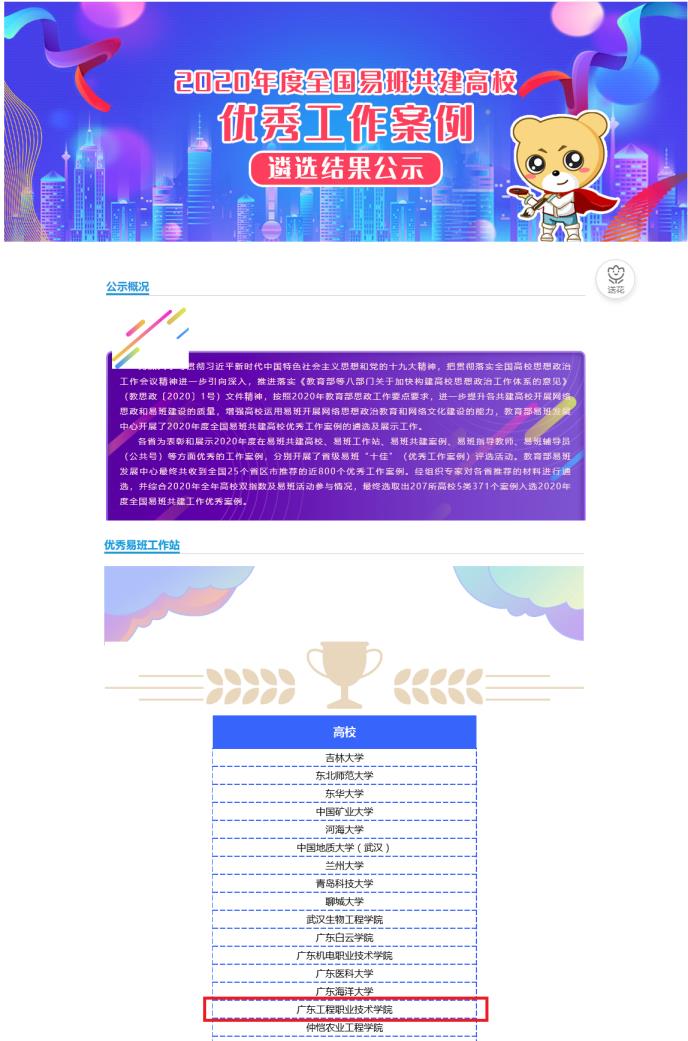 说明: http://cs.gpc.net.cn/c6/JHSoft.web.customquery/UploadImageDownLoadIn.aspx?FileID=35944