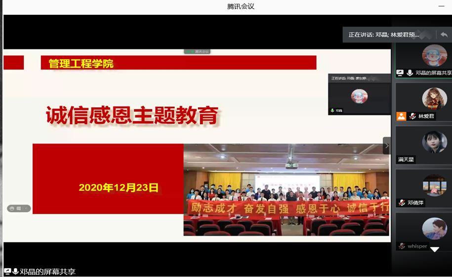 说明: http://cs.gpc.net.cn/c6/JHSoft.web.customquery/UploadImageDownLoadIn.aspx?FileID=33703 说明: http://cs.gpc.net.cn/c6/JHSoft.web.customquery/UploadImageDownLoadIn.aspx?FileID=33703