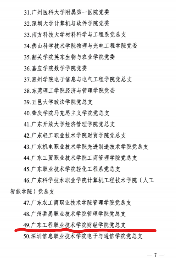 说明: http://cs.gpc.net.cn/c6/JHSoft.web.customquery/UploadImageDownLoadIn.aspx?FileID=33711 说明: http://cs.gpc.net.cn/c6/JHSoft.web.customquery/UploadImageDownLoadIn.aspx?FileID=33711
