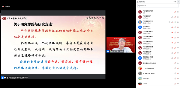 7.万传华介绍经验4.png