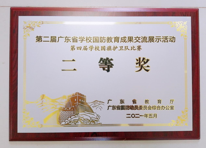 说明: http://cs.gpc.net.cn/c6/JHSoft.web.customquery/UploadImageDownLoadIn.aspx?FileID=36167